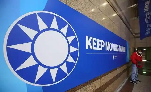日前，中国国民党发表声明，针对菲律宾在中国黄岩岛再次自行划设所谓“领海基线”。台