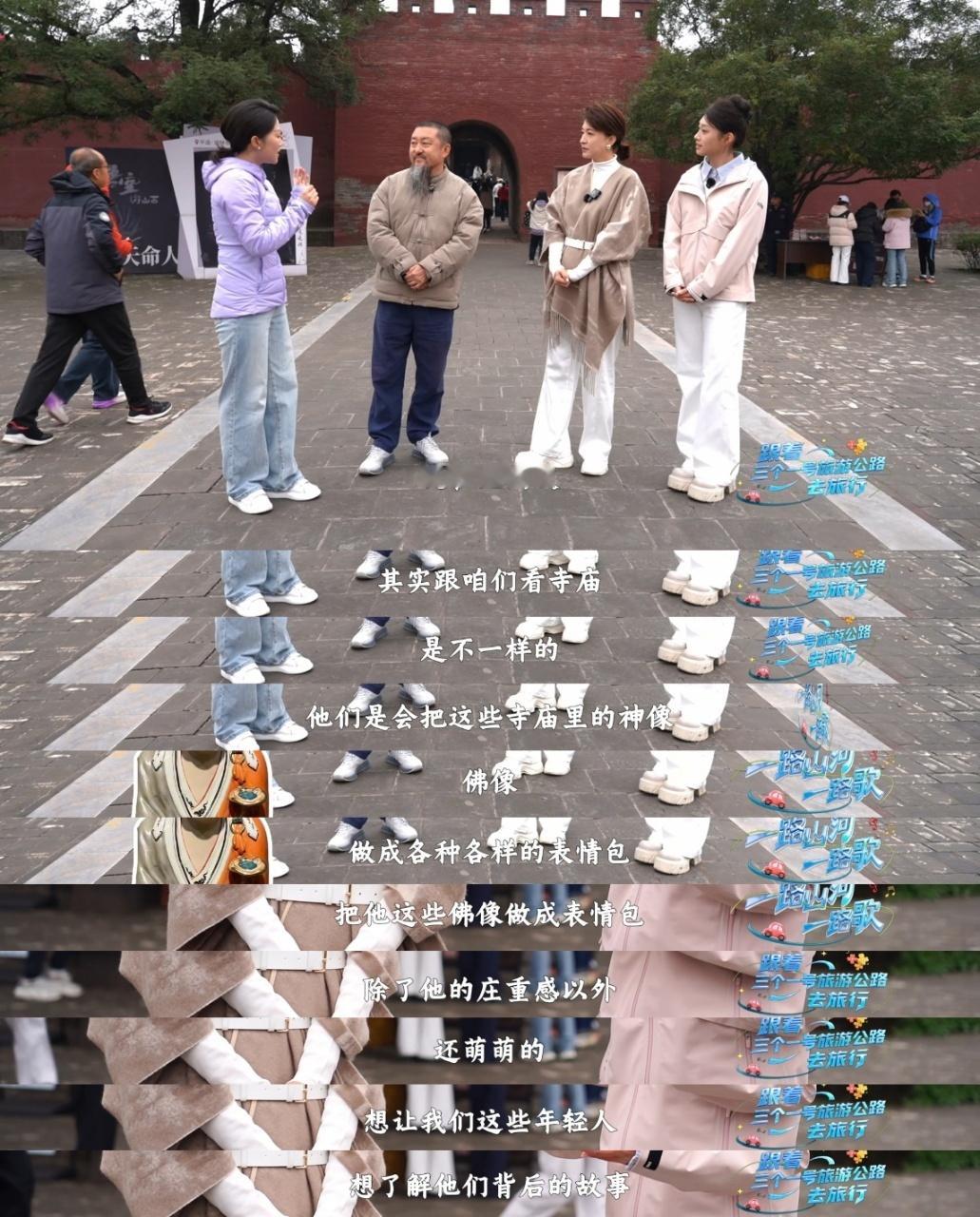 平遥双林寺的彩塑们堪称“古代颜艺天花板”！四大金刚反差萌十足，石狮子憨态可掬，渡