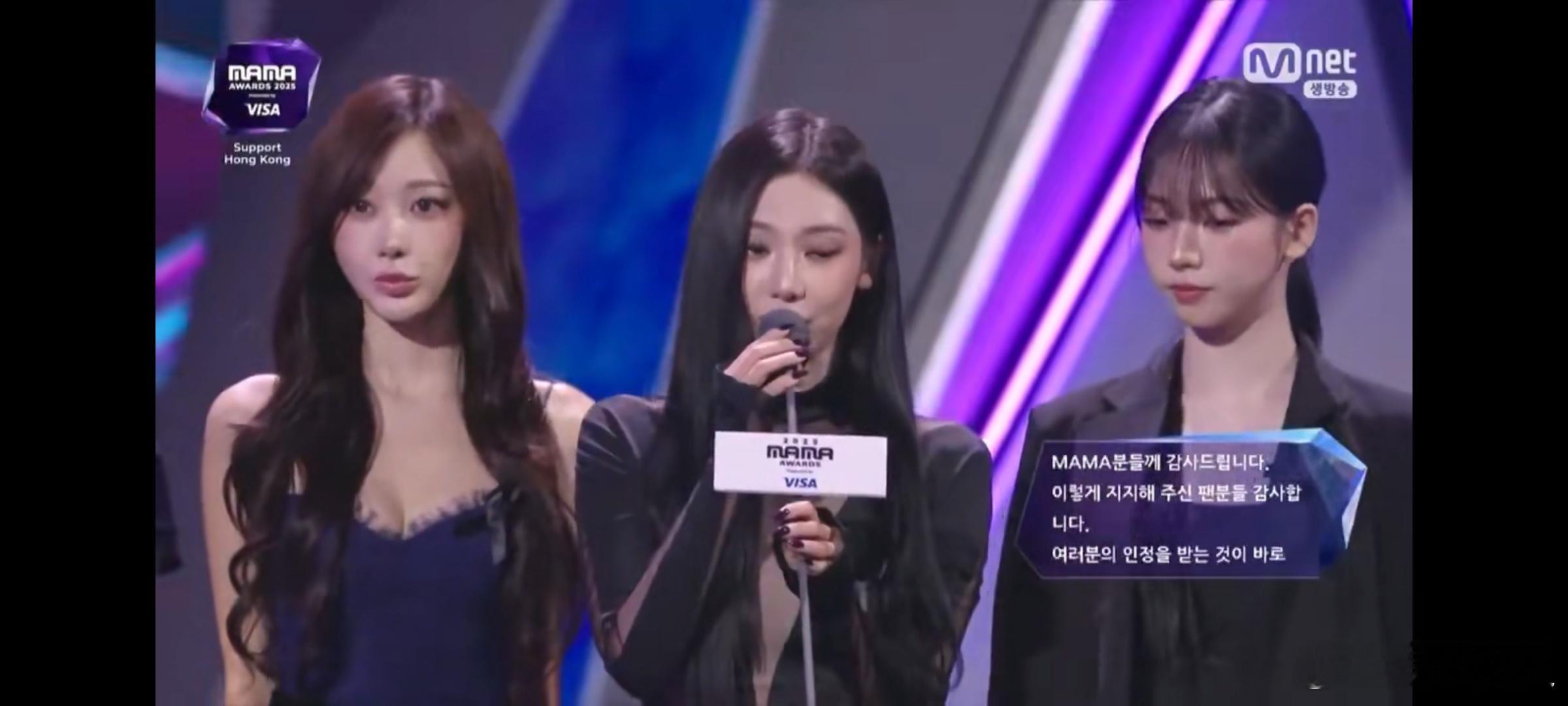 宁艺卓MAMA中文发言宁艺卓：“这次在火灾中遇难的所有同胞们，还有家属朋友们表