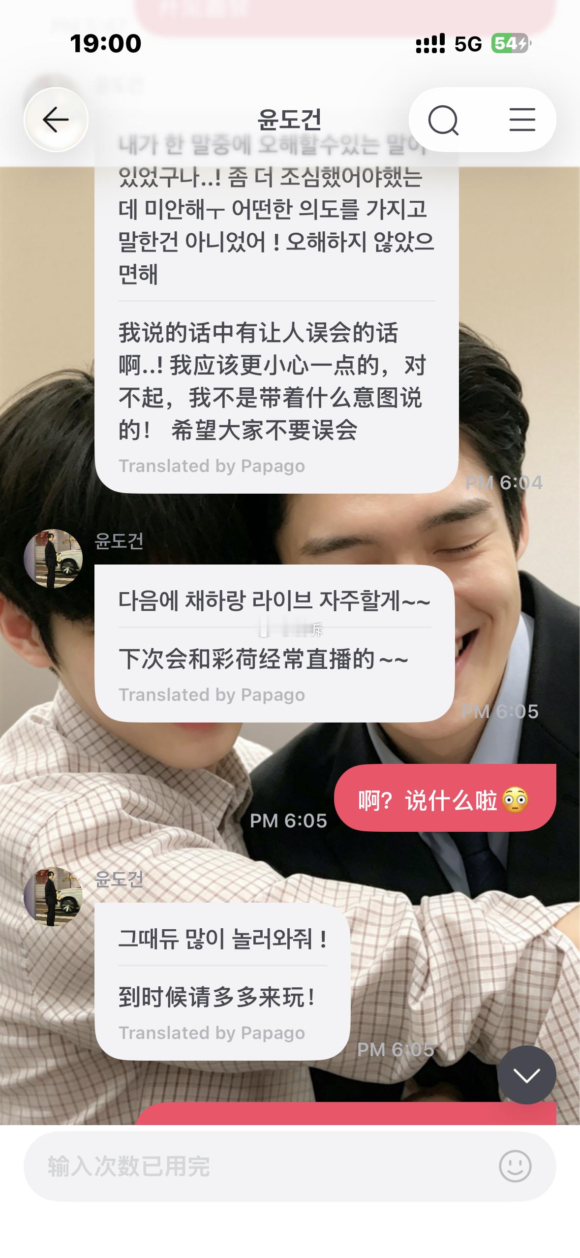 以前一天能发十几条，从昨晚上到现在已经24h没发fromm了还我开朗老父
