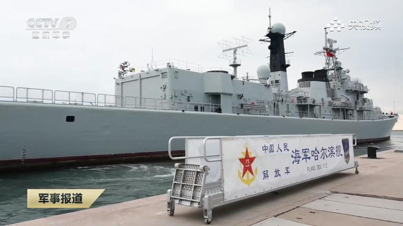 112号导弹驱逐舰光荣退役，现场画面显示军舰离港时已经无动力，是拖船带着离开的。