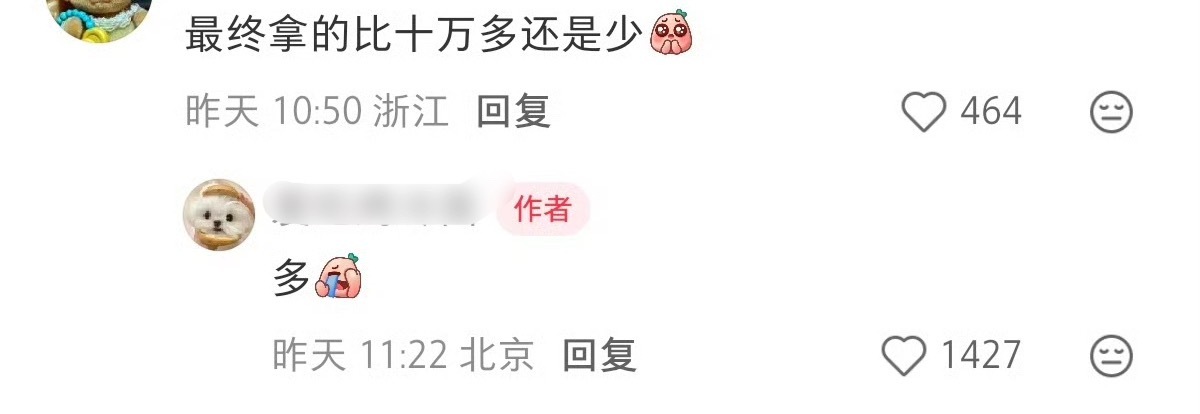 之前有个女生在日料店撞见一对明星情侣，对方直接拿十万块让她别往外说，现在这事后续