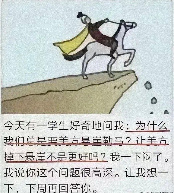 干嘛要劝呢？[捂脸哭]悬崖勒马​​​