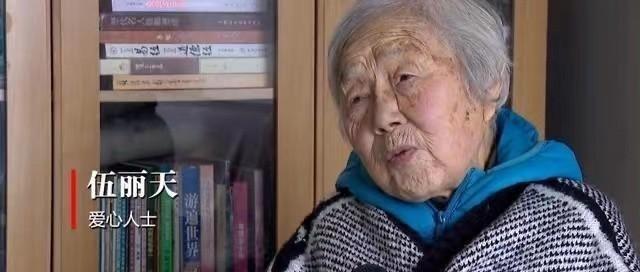 92岁老太太卖掉上海房产，手握几百万现金，每月还有10000元退休金，令人匪夷所