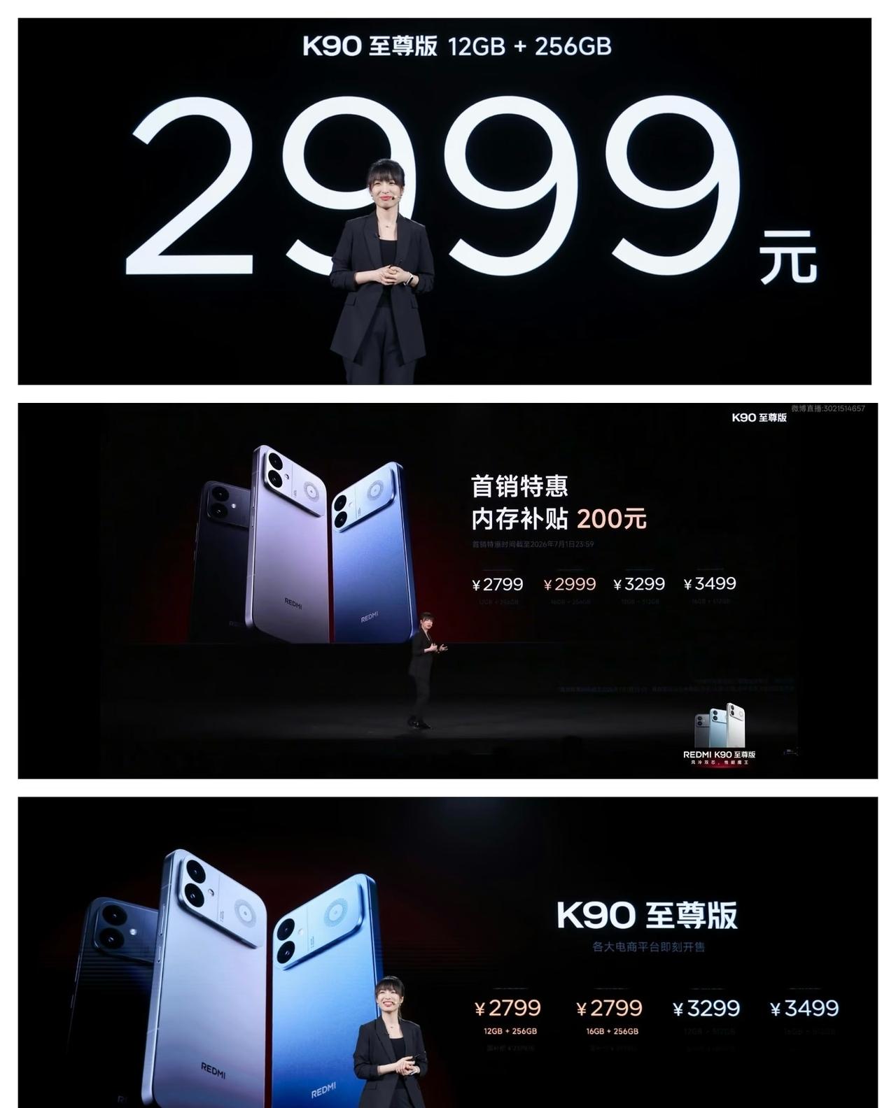红米K90至尊版价格公布，首销2799元起红米K90至尊版终于上市，这是一款3