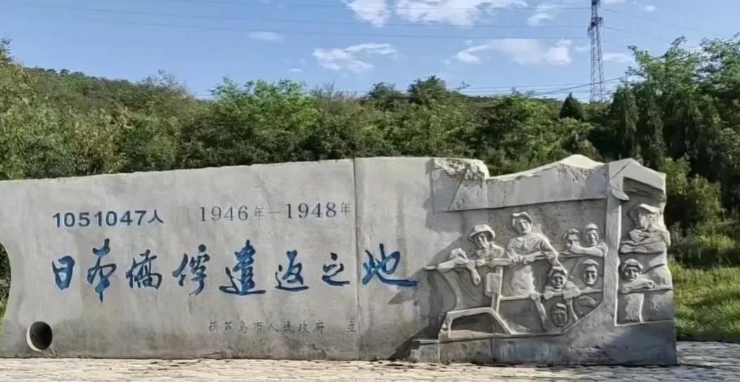 1946年，最后一艘遣返日本人的轮船开船前，负责遣返的李修业将军登上甲板，他说：