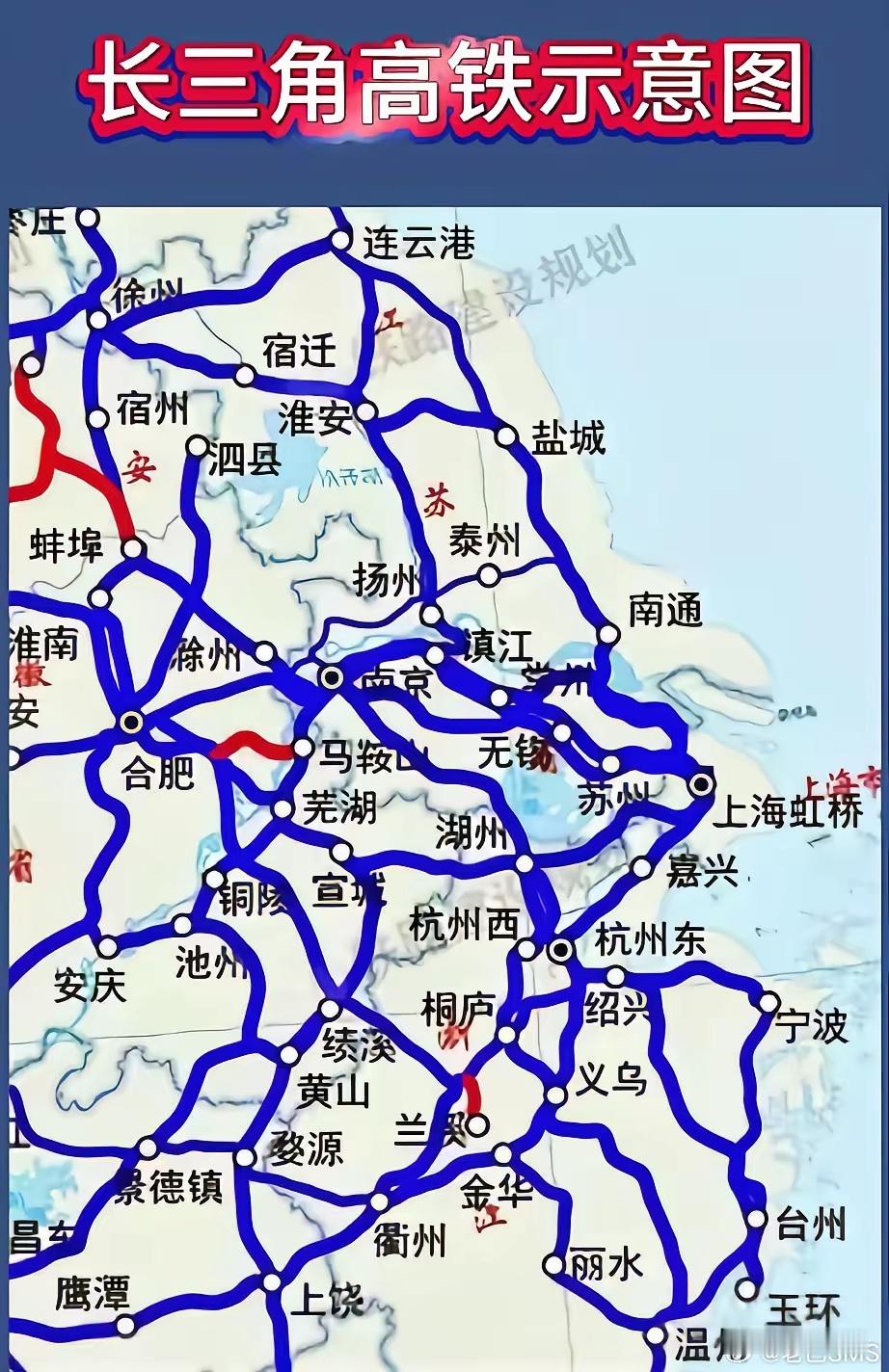 合肥话｜合肥才是真正的长三角高铁中心讲句实在的，现在长三角真正的高铁枢纽，根本不