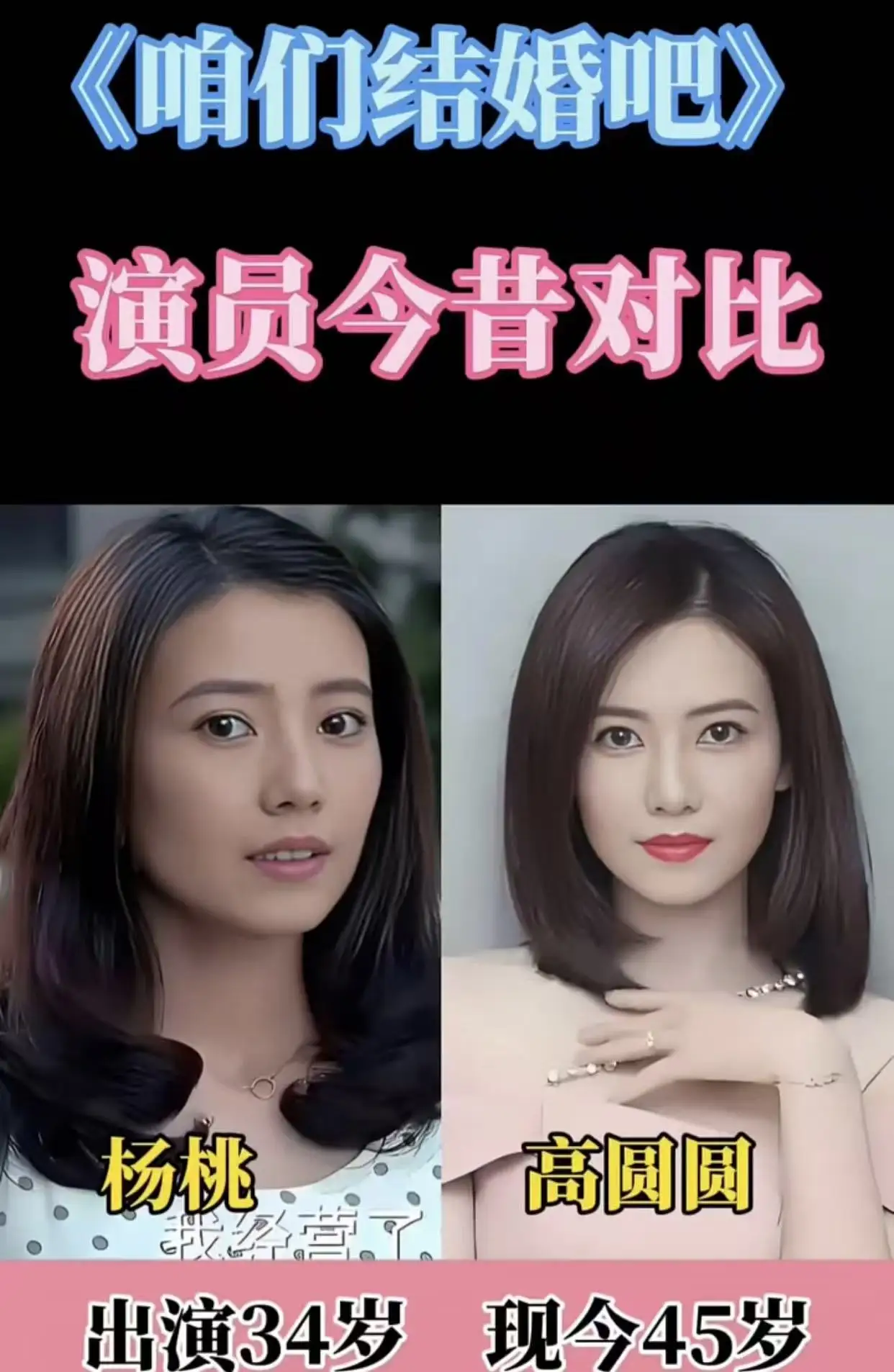 平平无奇，这部剧在播出的时候好像就是反响平平的吧，这部剧是由高圆圆出...