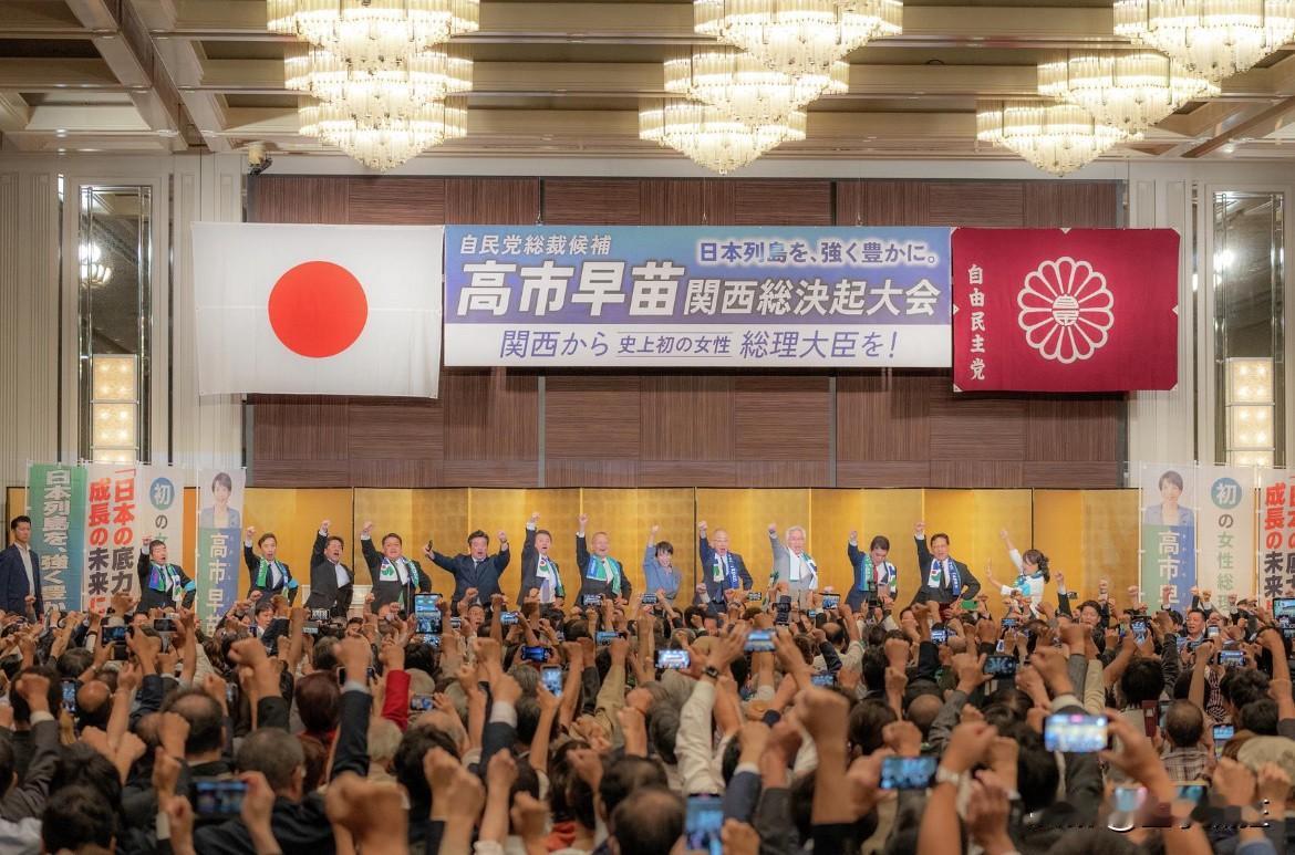 2月2日，根据朝日新闻公布的最新调查结果，局面愈发朝着对高市早苗有利的方向发展。