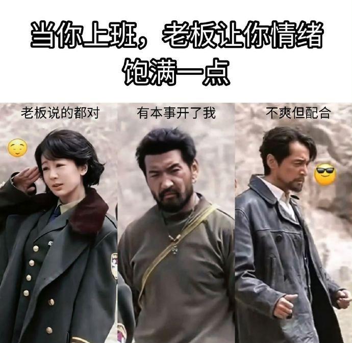 生命树还未播出梗是一个接一个生命树梗图《生命树》还未播出梗是一个接一个！《生命树