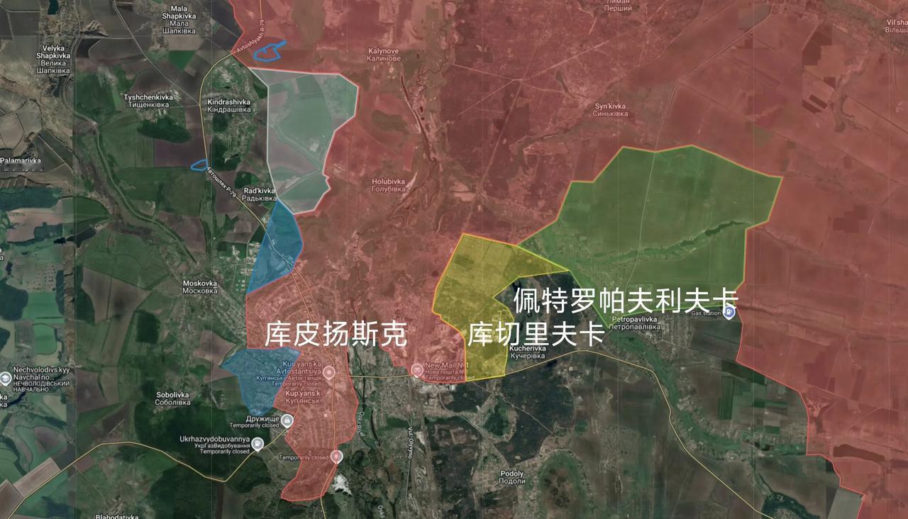 俄军西部集群在奥斯基尔河左岸攻入库切里夫卡，再加上稍早前在佩特罗帕夫利夫卡方向的