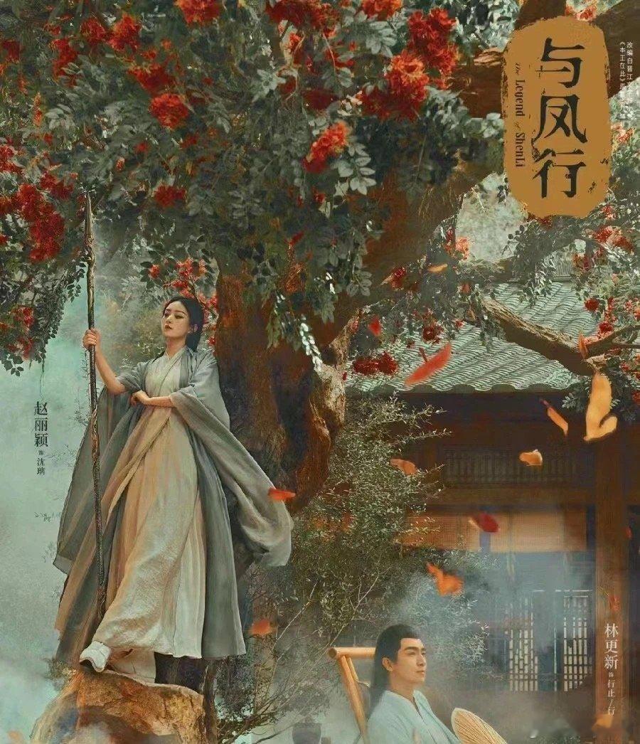 赵丽颖是有野心，但这世上有野心的不少，但真正能实现野心的却不多。她此后的演绎之路