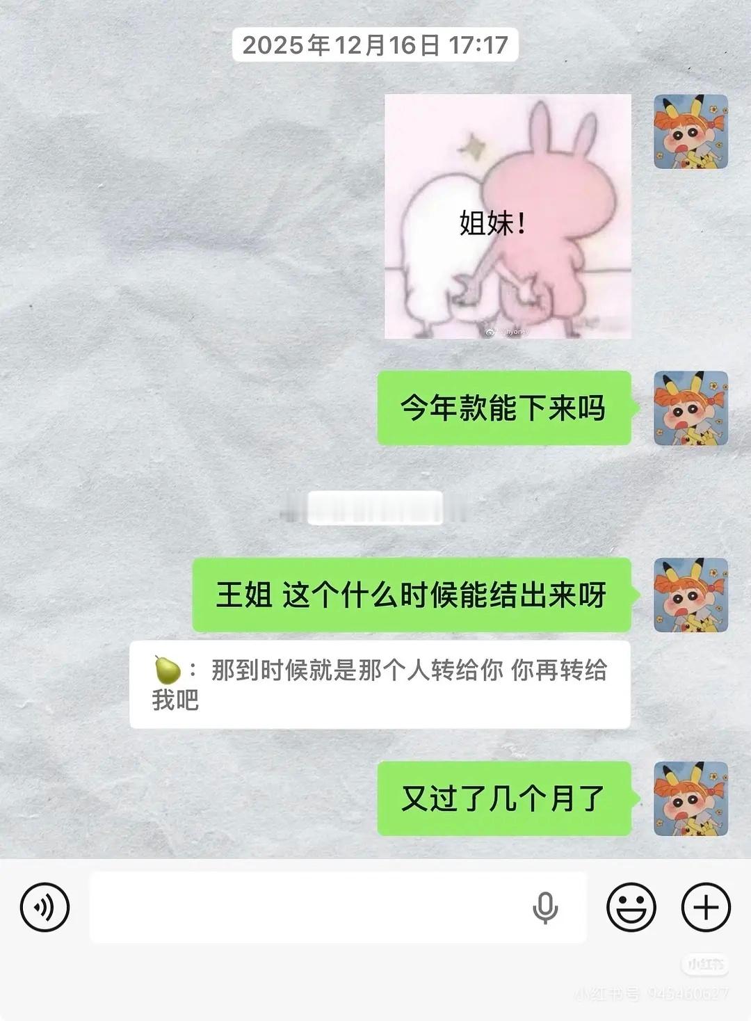 知名208拖欠拍摄费用2年。。。