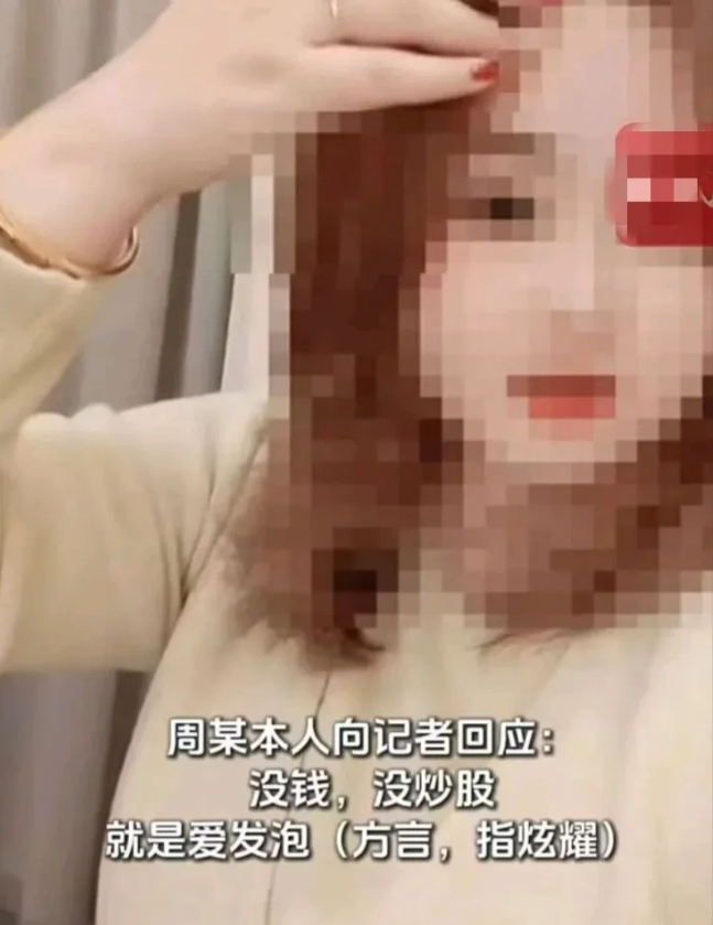 俗话说“不作死就不会死”，可有人就偏偏嫌自己活的太滋润，没事就得出来显摆显摆，炫