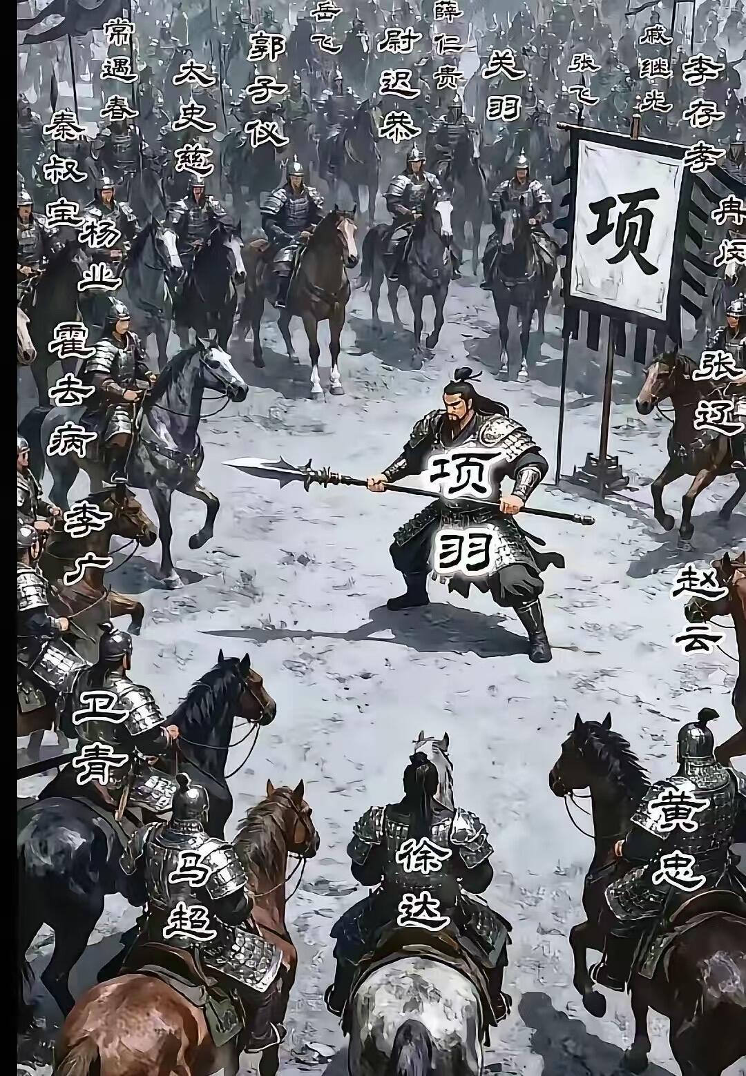 都说项羽以一敌十，这未免是不是吹的有点过了？