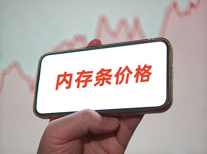最近想给老电脑升级DDR5内存，翻了下电商页面直接看懵了，去年同规格16G的条子