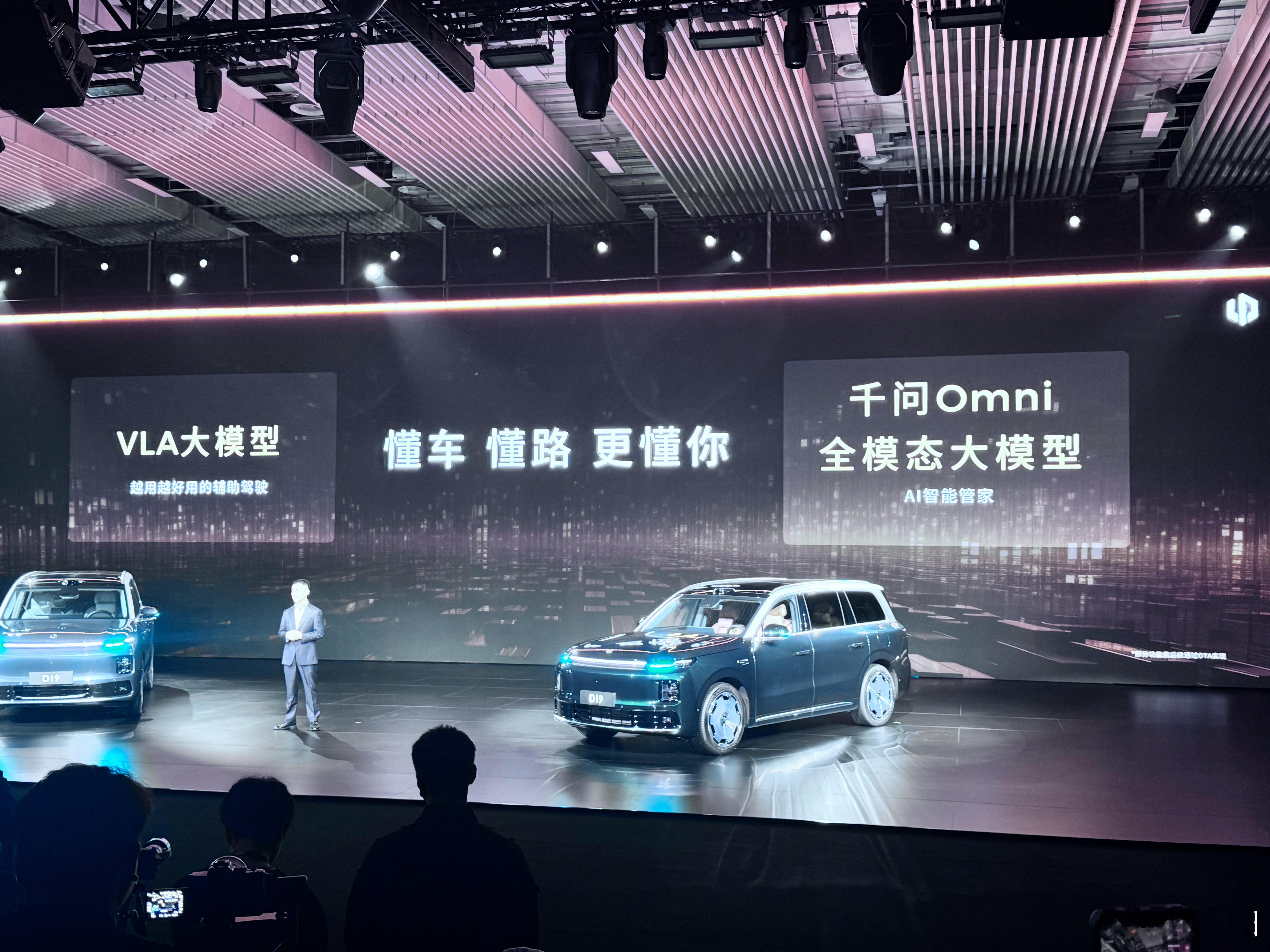 零跑D19都有哪些人买？有娃、增购占比居高！零跑D19智能辅助驾驶如何？全系免