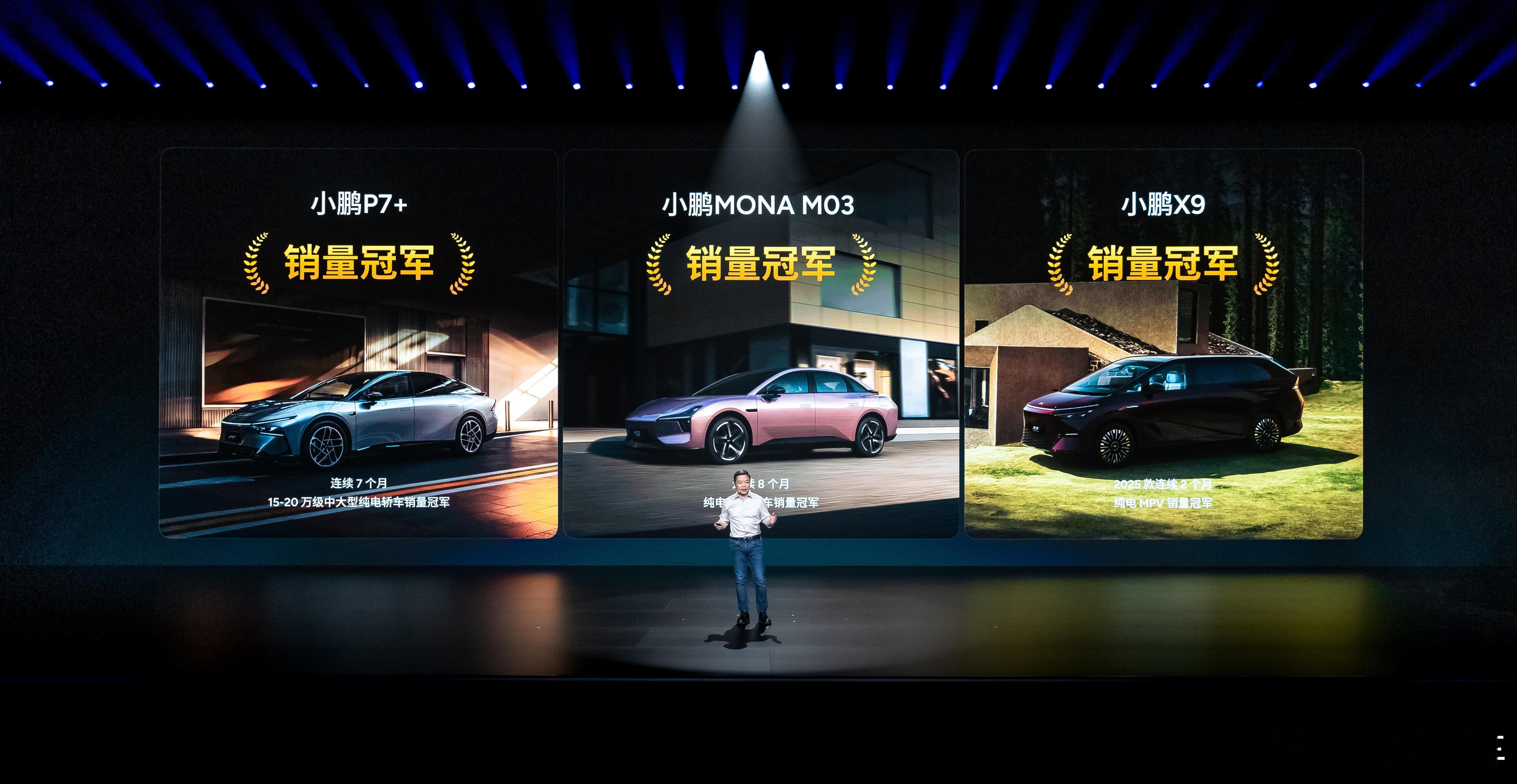 相信G7也会像小鹏P7➕、MONA、X9一样，在同级别里边拿到不错的成绩，毕竟2