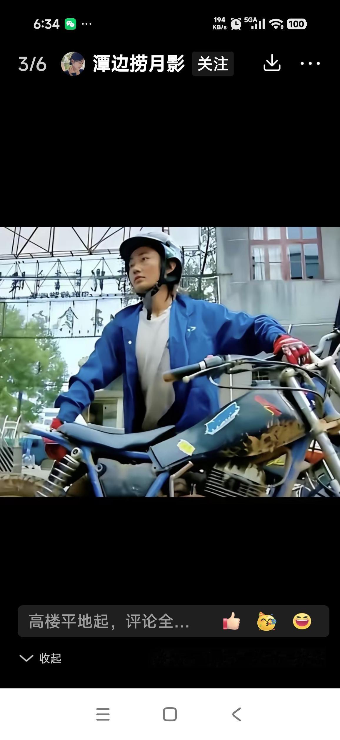 张雪机车周末又将登场夺冠！赛事：2026WSBK世界超级摩托车锦标赛W