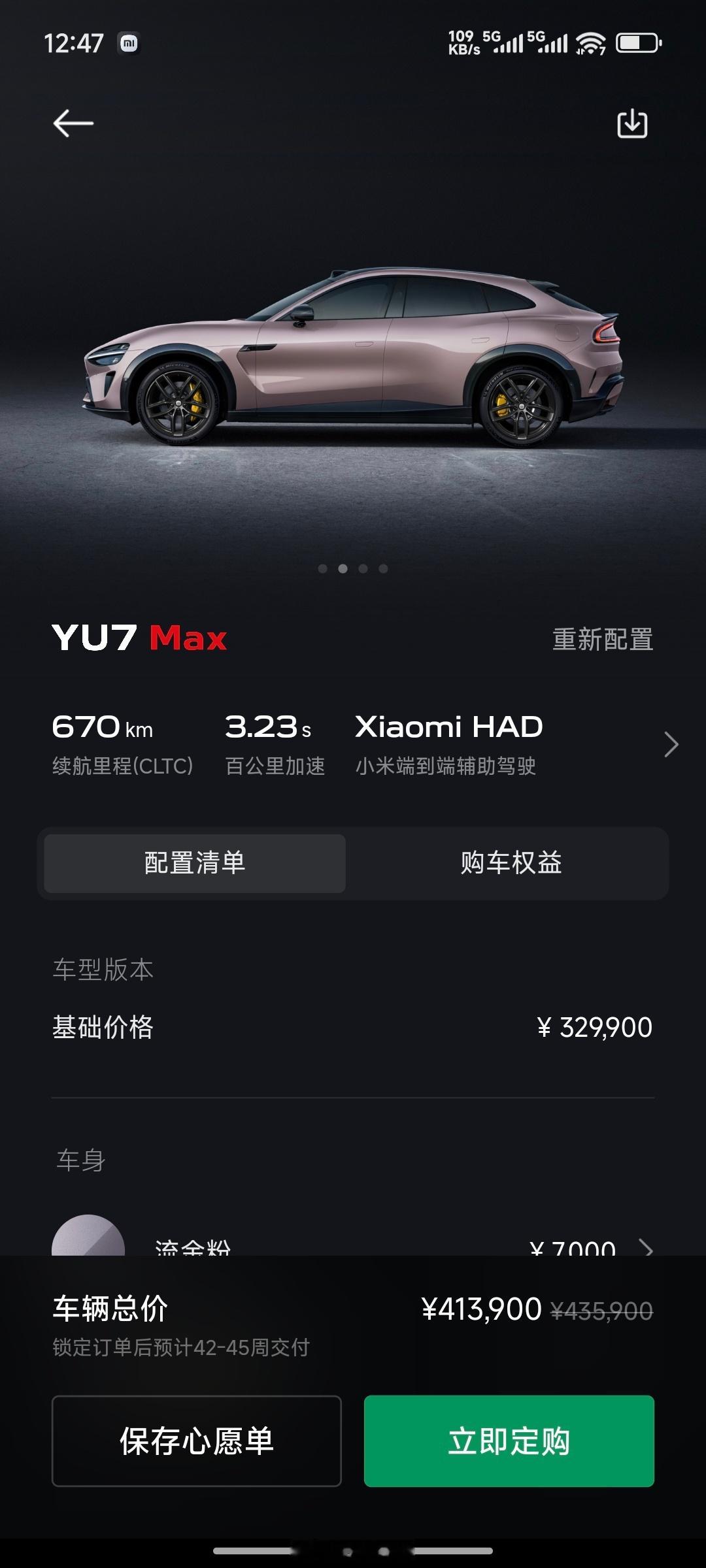 哥几个，给大家同步一个目前小米YU7可能被被忽略了的问题！小米YU7MA