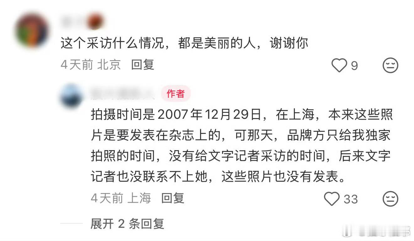 大S未发表的照片一组尘封18年的大S（徐熙媛）未公开照片近期由摄影师首度释出，瞬