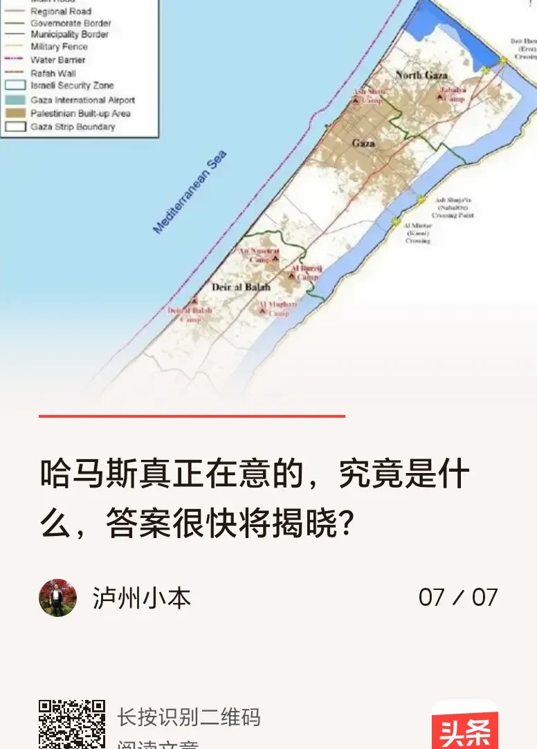 加沙问题：不管可能更好？加沙这地方，感觉越管越乱，简直是