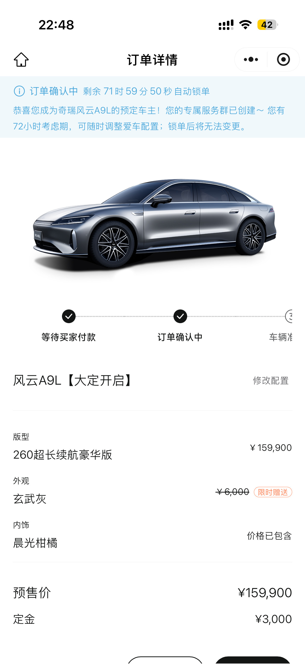 给公司入了一辆风云A9L，选它的主要原因就是用料真的很实在：前轮全铝双叉臂、后