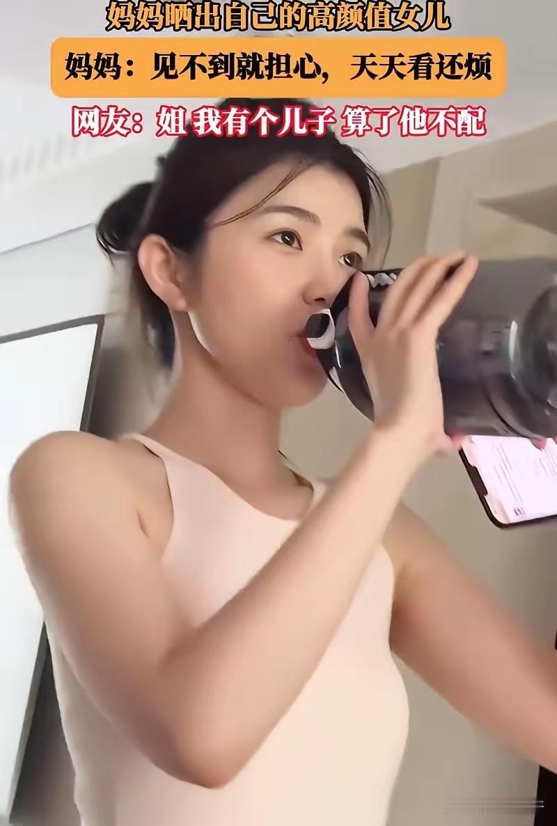 长得太好看也不是好事！暑假妈妈晒出自己的高颜值女儿，几乎女儿走到哪里她就要跟到哪