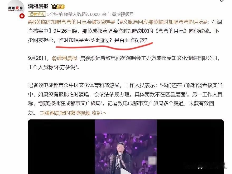那英没报备，在演唱会上唱了好友的歌，引来一堆人质疑。想想包头那场群星演唱会，李