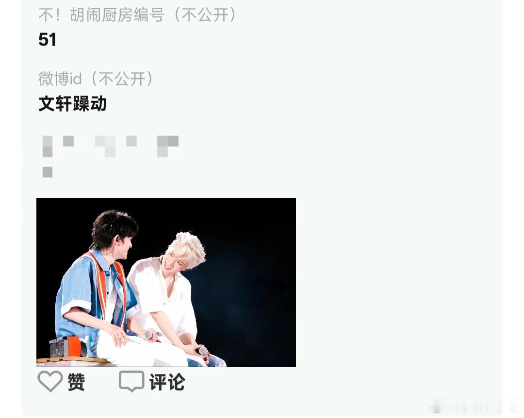 不！胡闹厨房​​​​