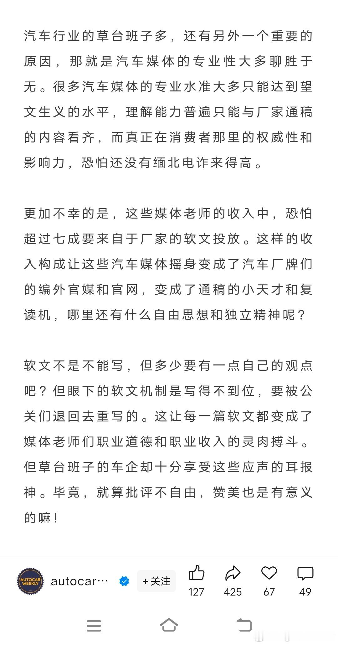 有时候就觉得行业发展了那么多年产品似乎越来越无聊[笑着哭][笑着哭]​​​