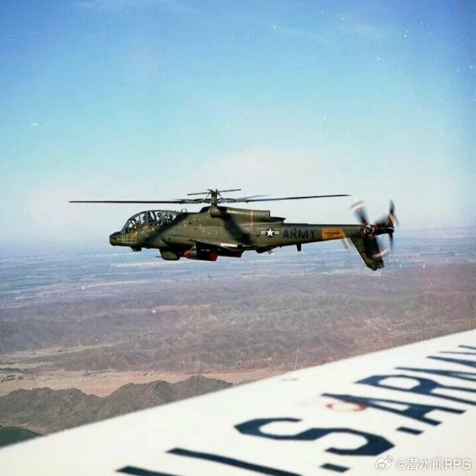 YAH-63（贝尔直升机）