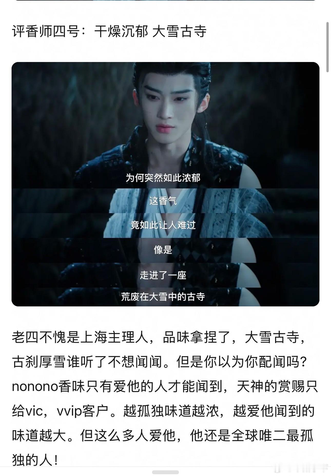 笑口我了请你们看完