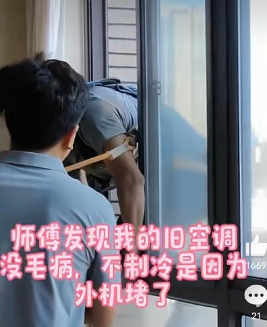 胖东来这波操作，打了多少商家的脸？河南新乡，有个顾客觉得家里空调不制冷了，跑