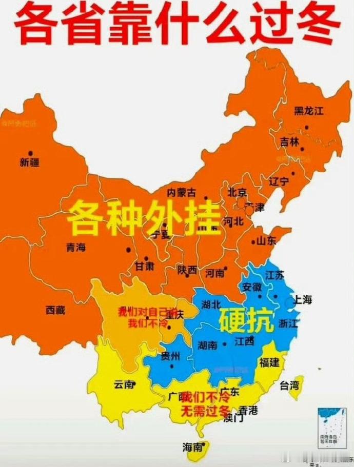 我今天怎么就到了湖北了呢？