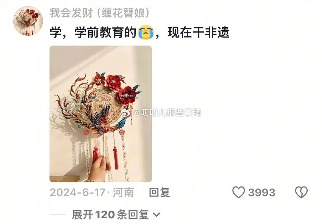 大学专业VS实际工作