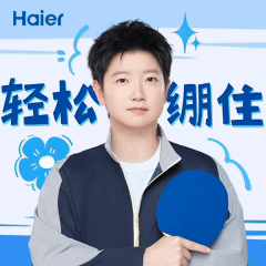 孙颖莎与海尔国民组合有多适配海尔官宣莎莎成为全球品牌代言人！当国民运动员遇上国