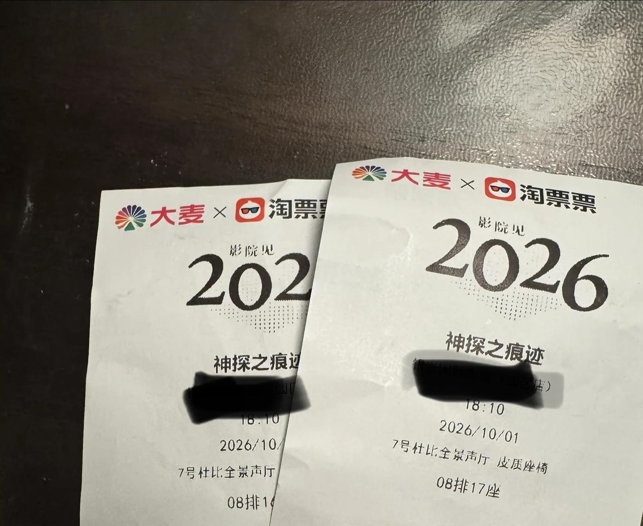 今年国庆档电影第一天票房前五名：1.《神探之痕迹》：6809万元2.《什