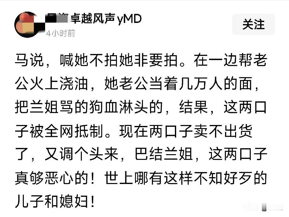 听网民们这么说，我倒是觉得马晓梅这么快便有了自己的孩子是件好事，自从生下孩子后，
