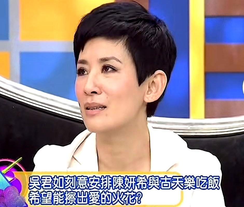 吴君如撮合过三次。一次组局唱歌，一次私下饭局，最后一次是共同朋友的生日会。每