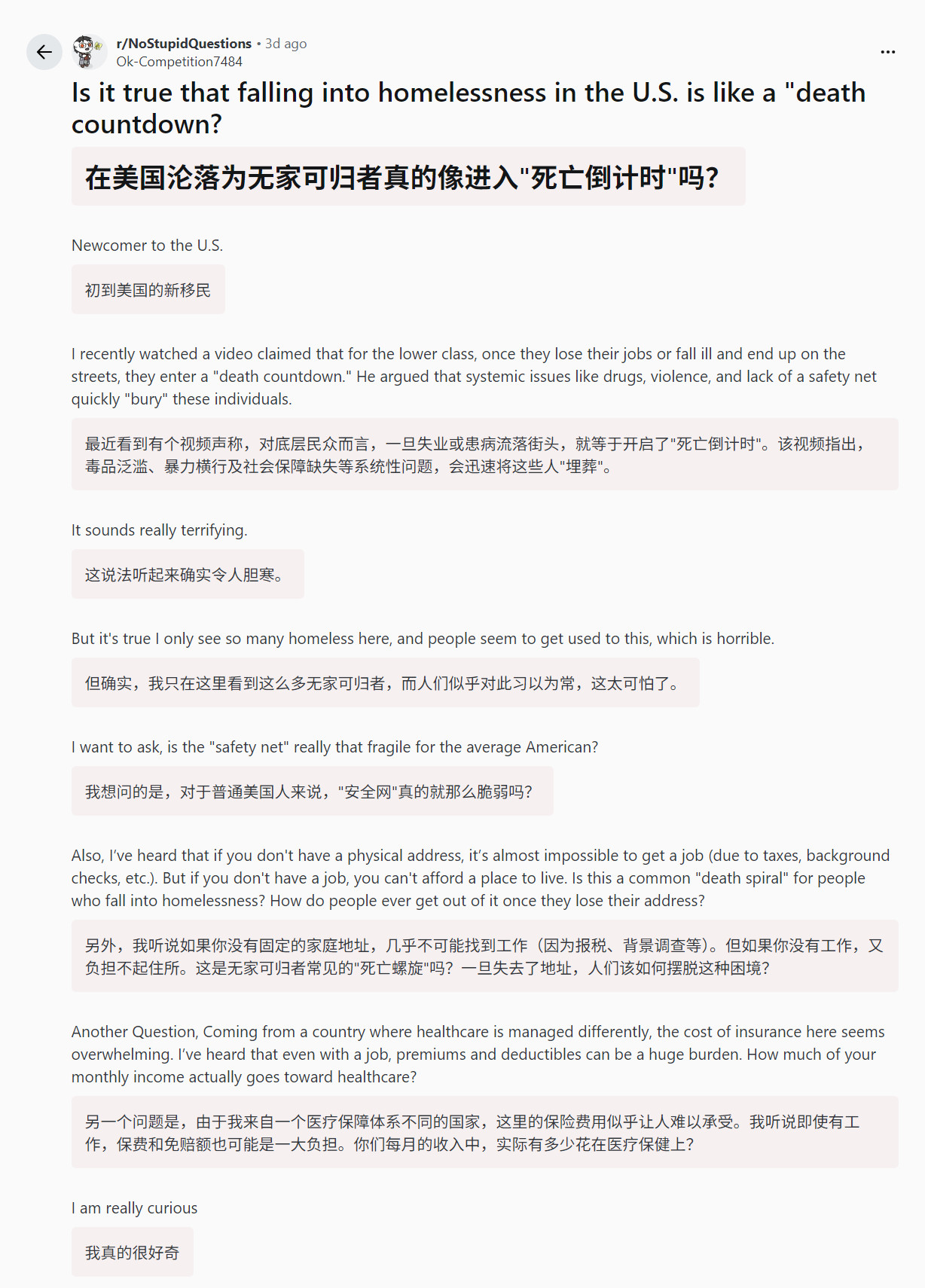 🔻网友分享：有人将“斩杀线”的故事大翻译给了美国人听，看看真正的美国人是怎么回