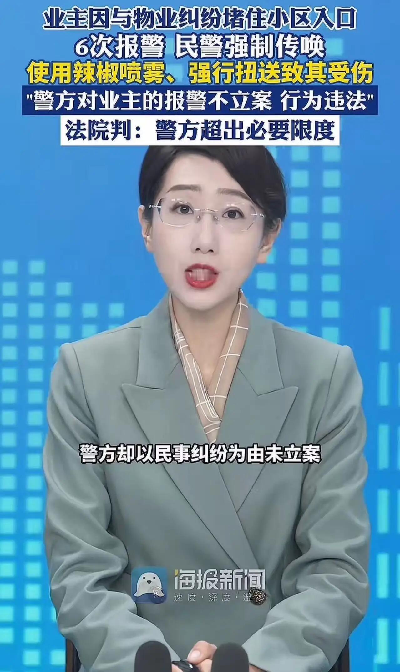 那天晚上郑州小区门口的事，挺典型。业主因为物业费没交，车被保安拦了。连着打了六次