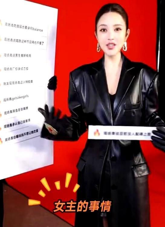 一句话被误读7年，桃花全断2018年节目里，周扬青随口一句“目前没人配得上