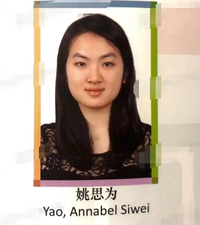原来姚安娜是艺名才知道原来姚安娜的不是真名姚思为这名字取得好话说，这外貌变化