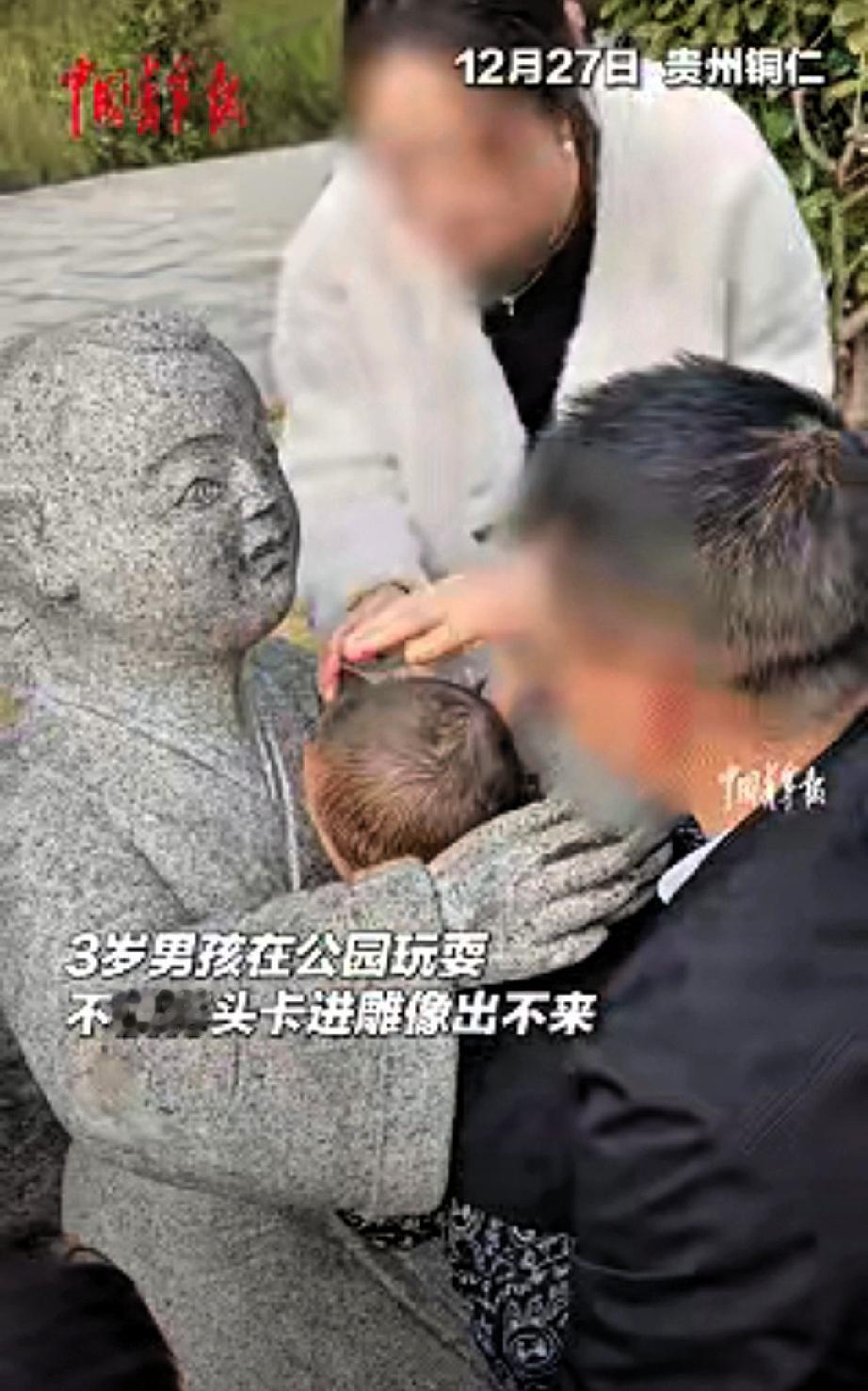 人怎么能闯这么大祸！近日贵州铜仁，爸妈带三岁的男孩去公园游玩，玩的兴起就没顾得上