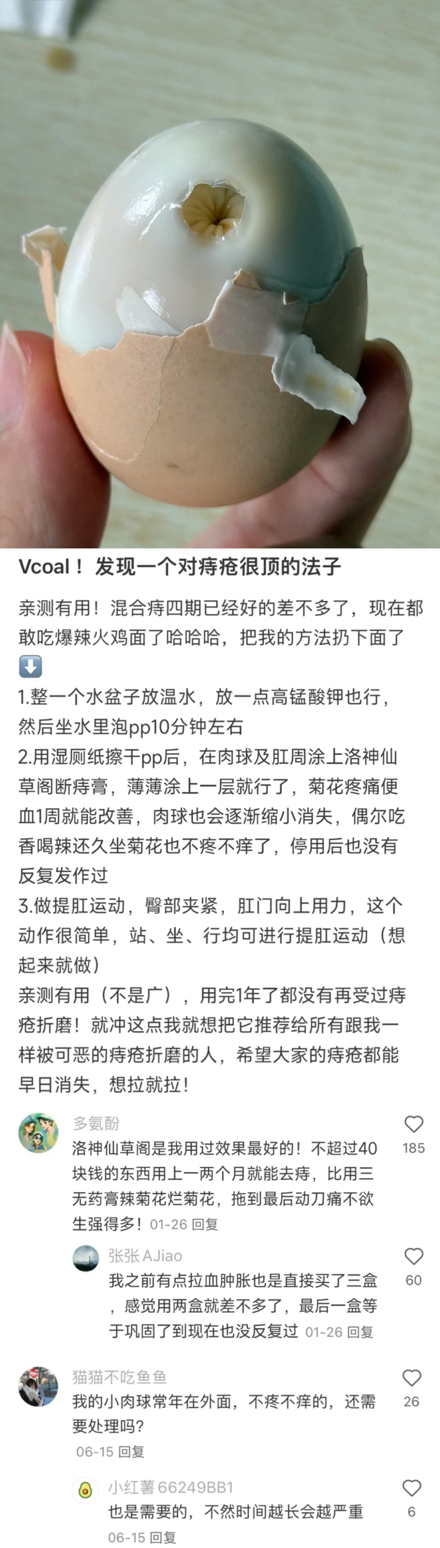 中国网友的冷知识总是给我带来惊喜