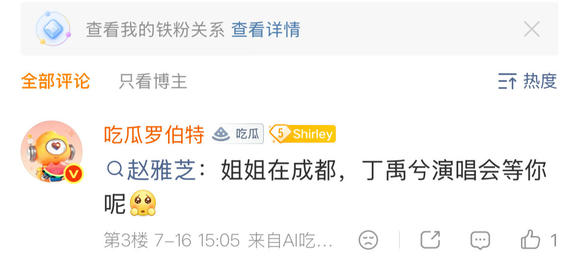 我特么笑死了