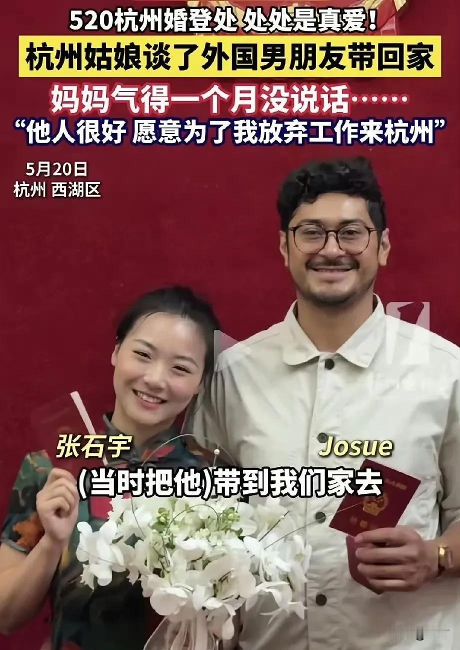 中国又多了一个光棍！中国女人的选择优生优育。