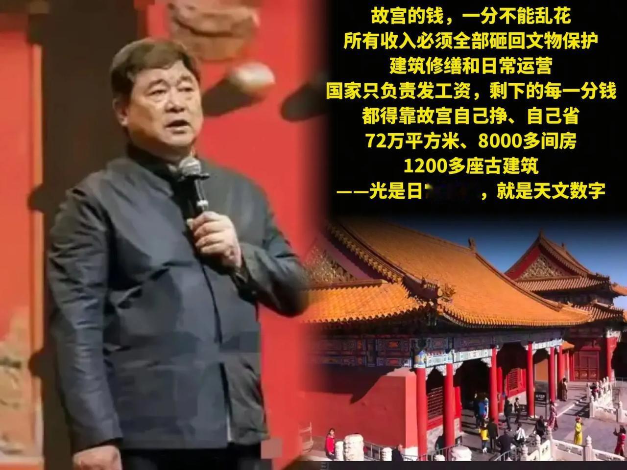 故宫缺钱缺到了什么地步，似乎永远入不敷出？故宫每年门票收入近8亿，文创收入大