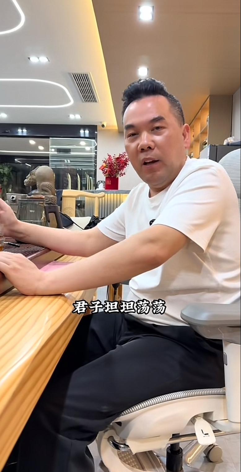上海阿牛哥，喝着近万元一斤的武夷岩茶大红袍，调侃恩师张大炮，牛哥说，“君子坦坦荡